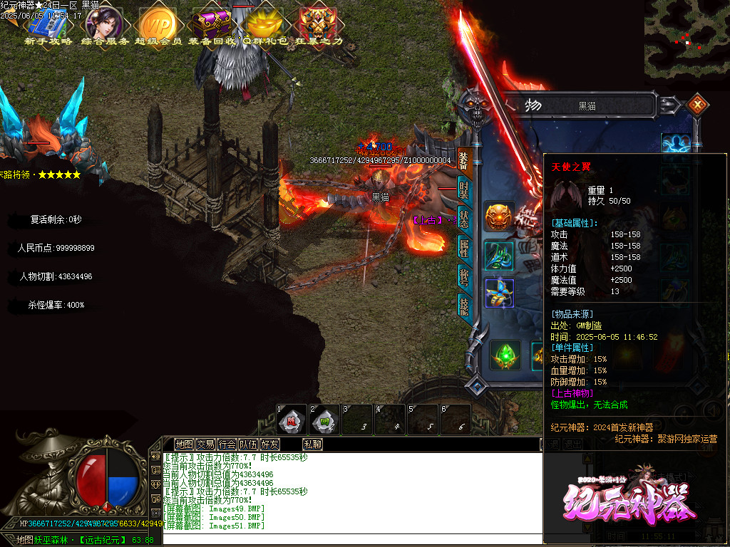 Images52.BMP