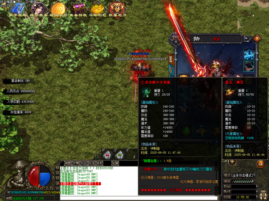 Images56.BMP