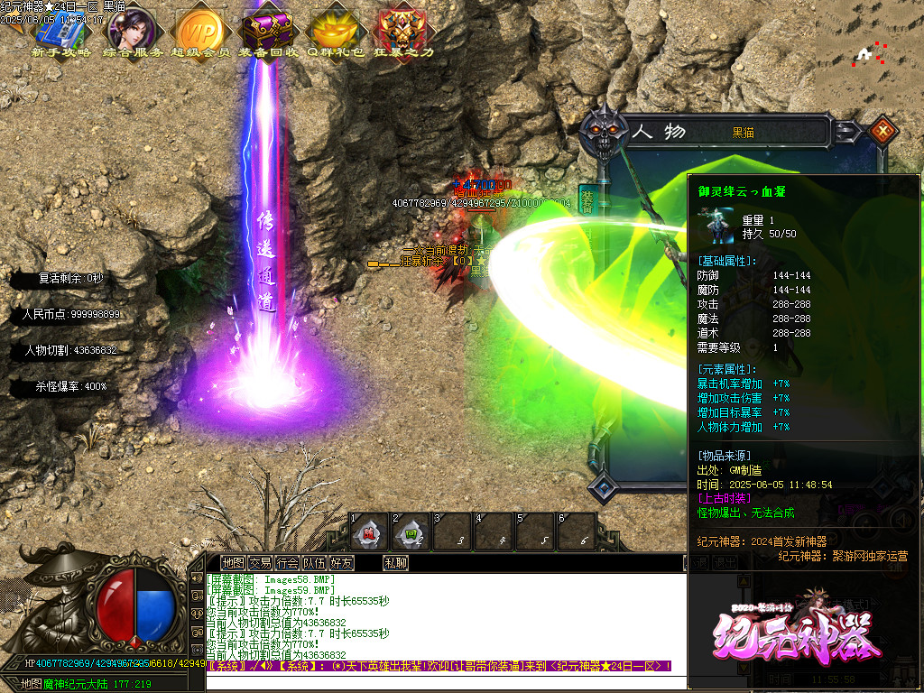 Images60.BMP