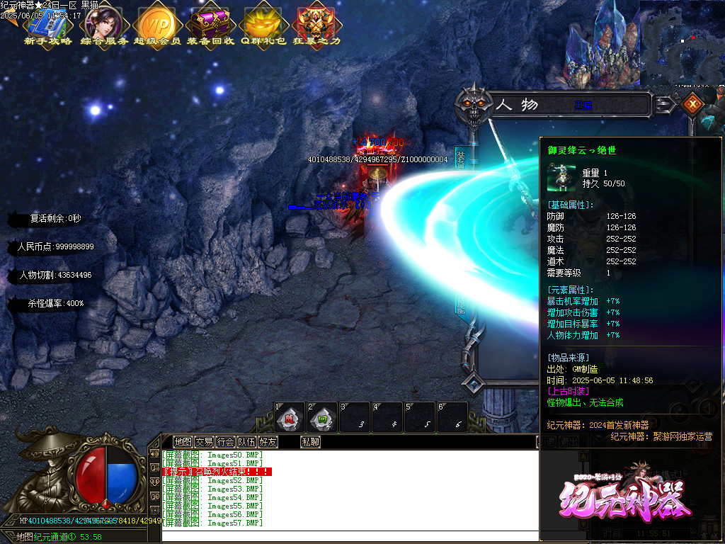 Images59.BMP