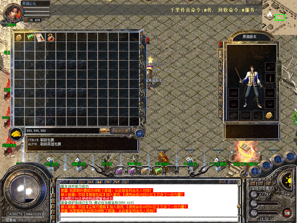 Snapshot_0003.bmp