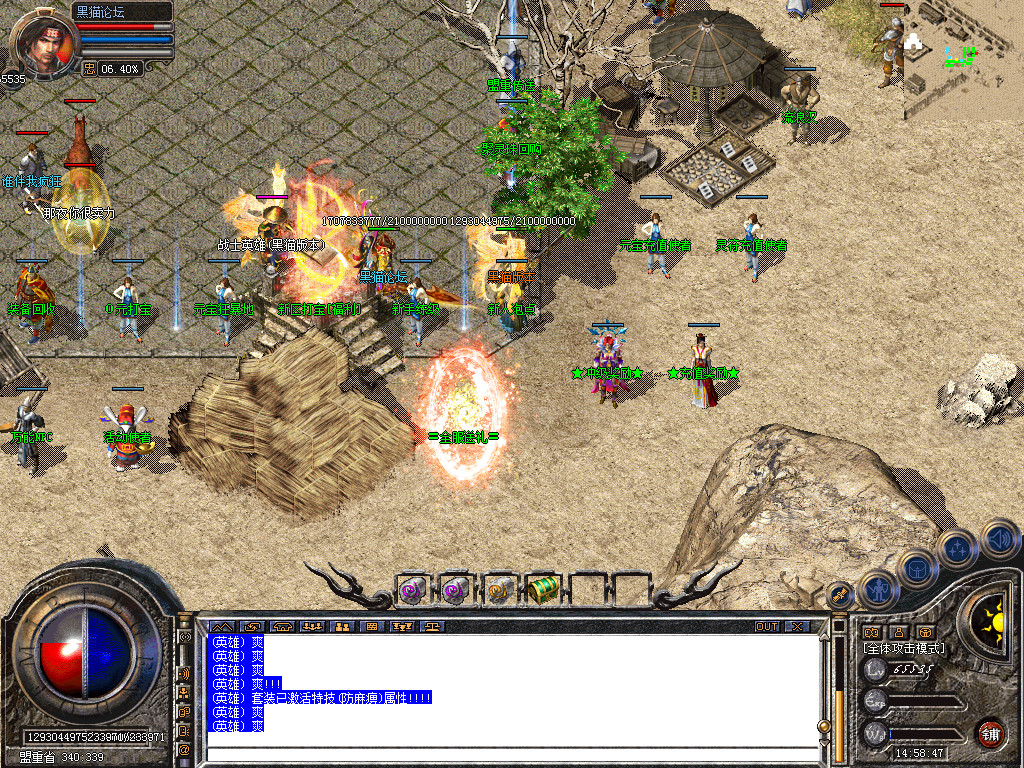 Snapshot_0004.bmp