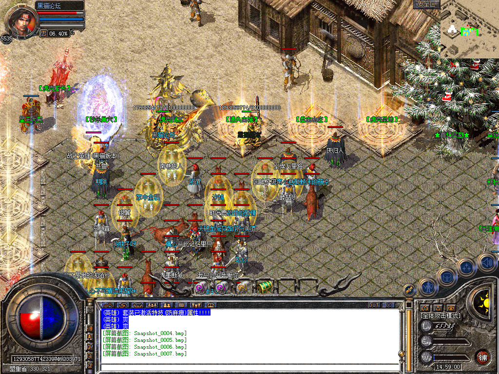 Snapshot_0008.bmp