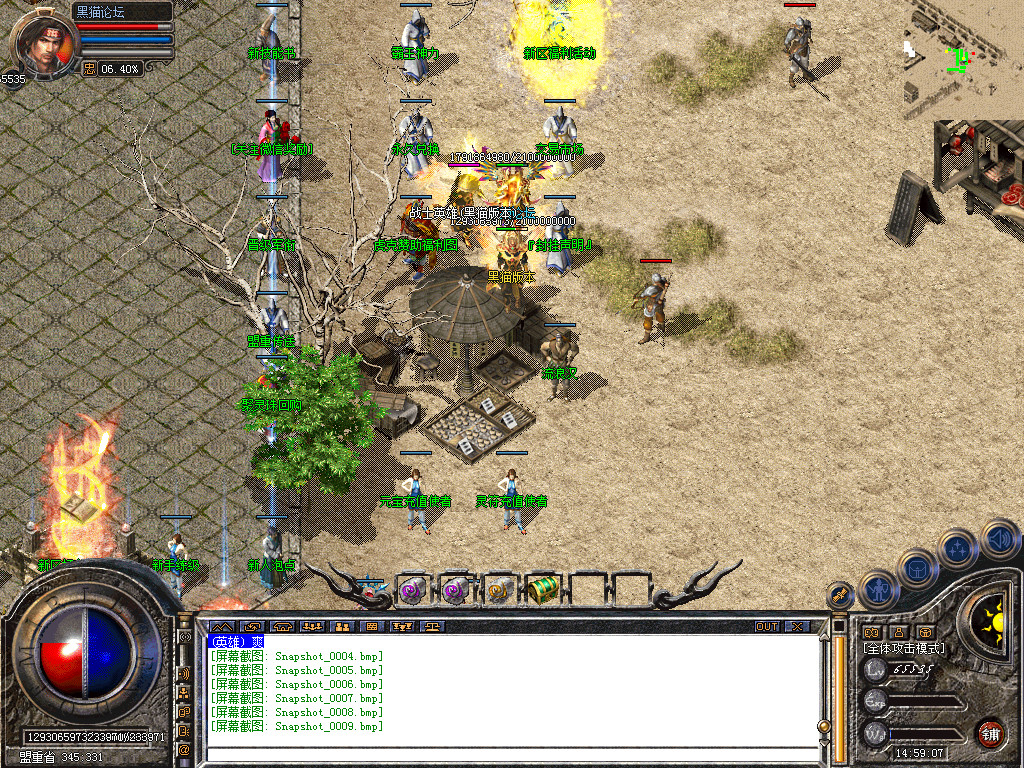 Snapshot_0010.bmp