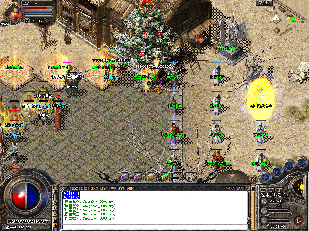 Snapshot_0009.bmp
