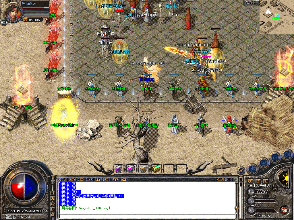 Snapshot_0005.bmp