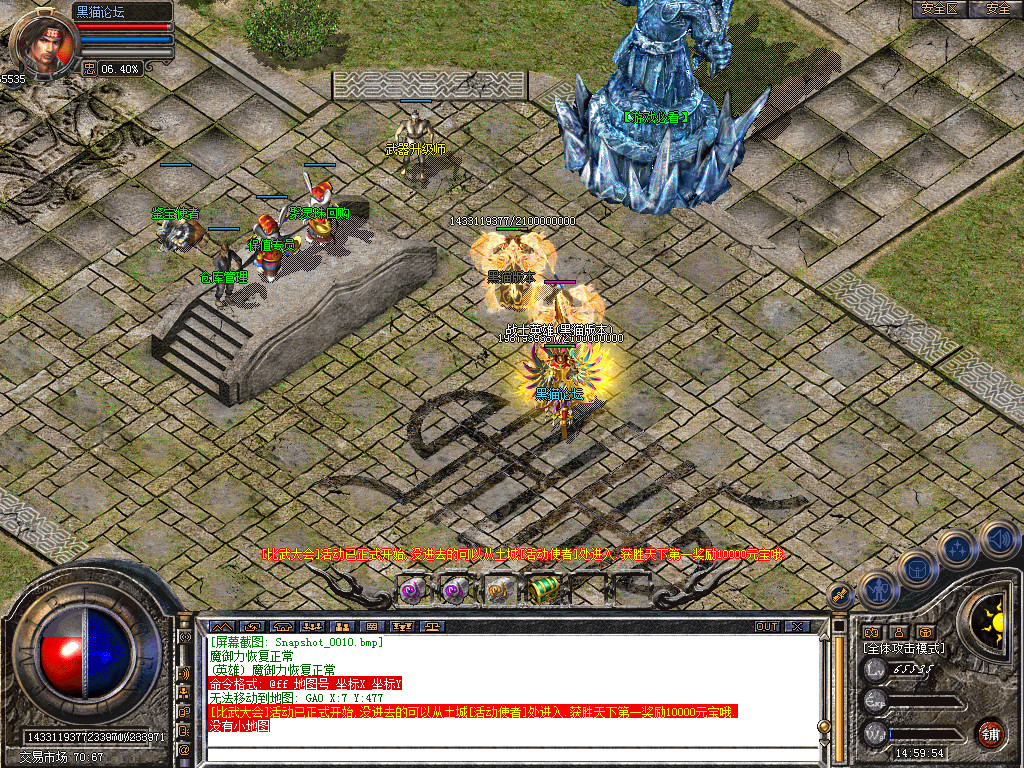 Snapshot_0011.bmp
