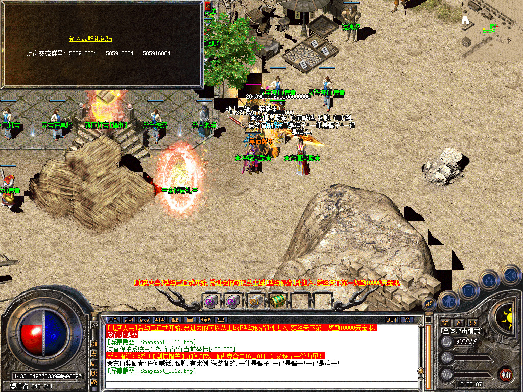 Snapshot_0013.bmp