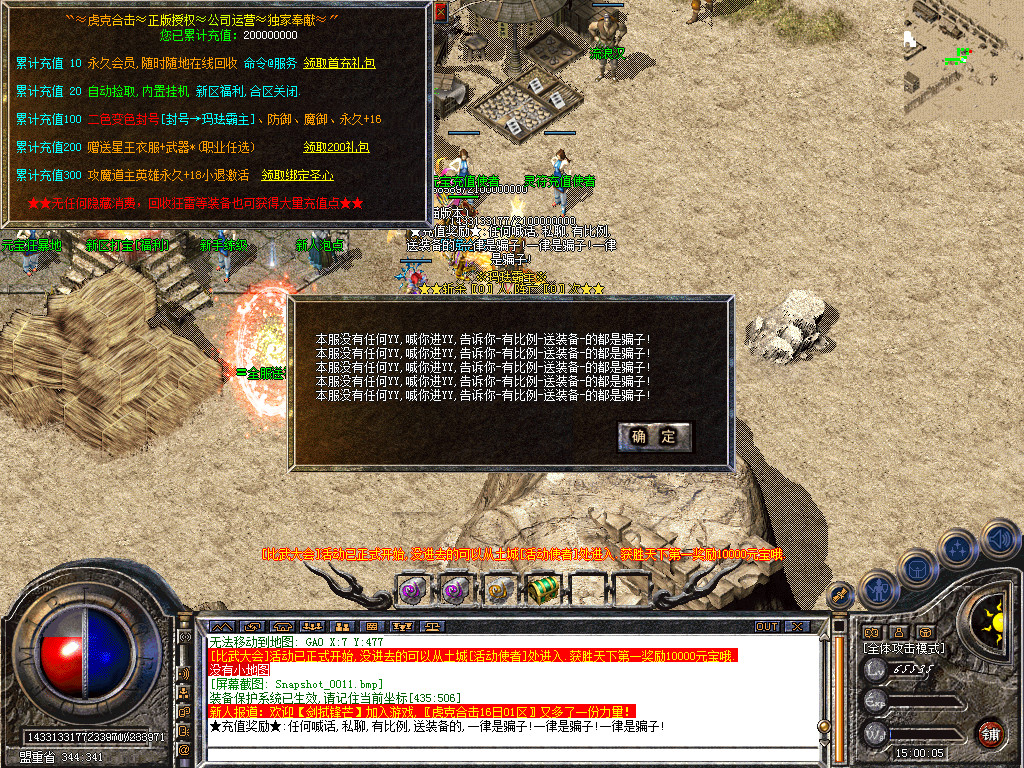 Snapshot_0012.bmp