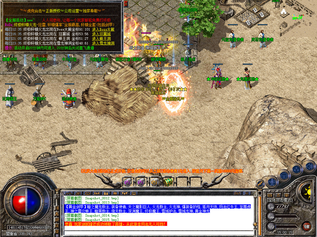 Snapshot_0016.bmp