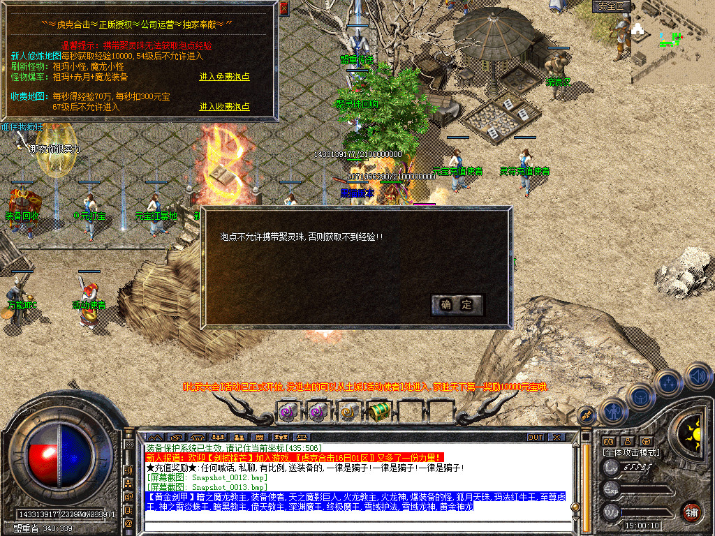 Snapshot_0014.bmp