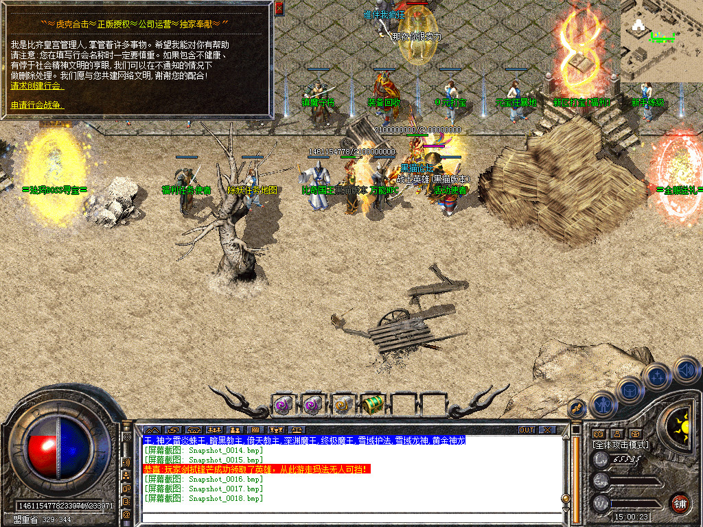 Snapshot_0019.bmp