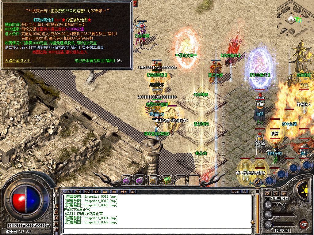 Snapshot_0023.bmp