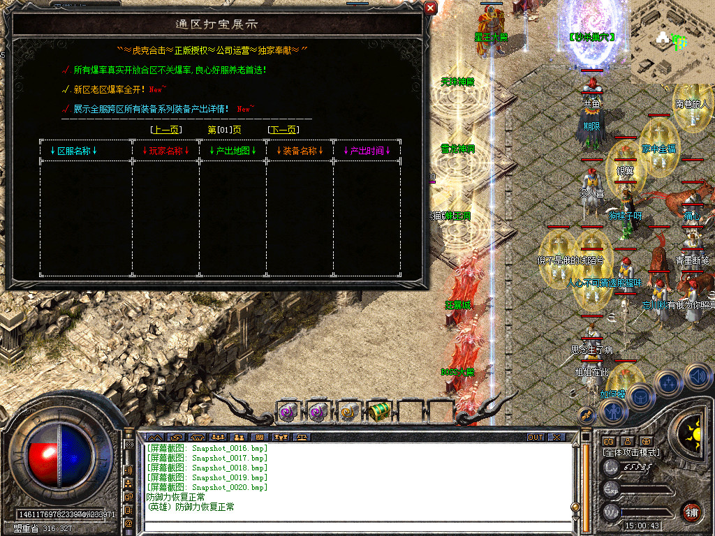 Snapshot_0021.bmp