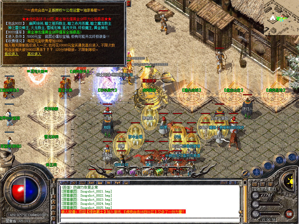 Snapshot_0026.bmp