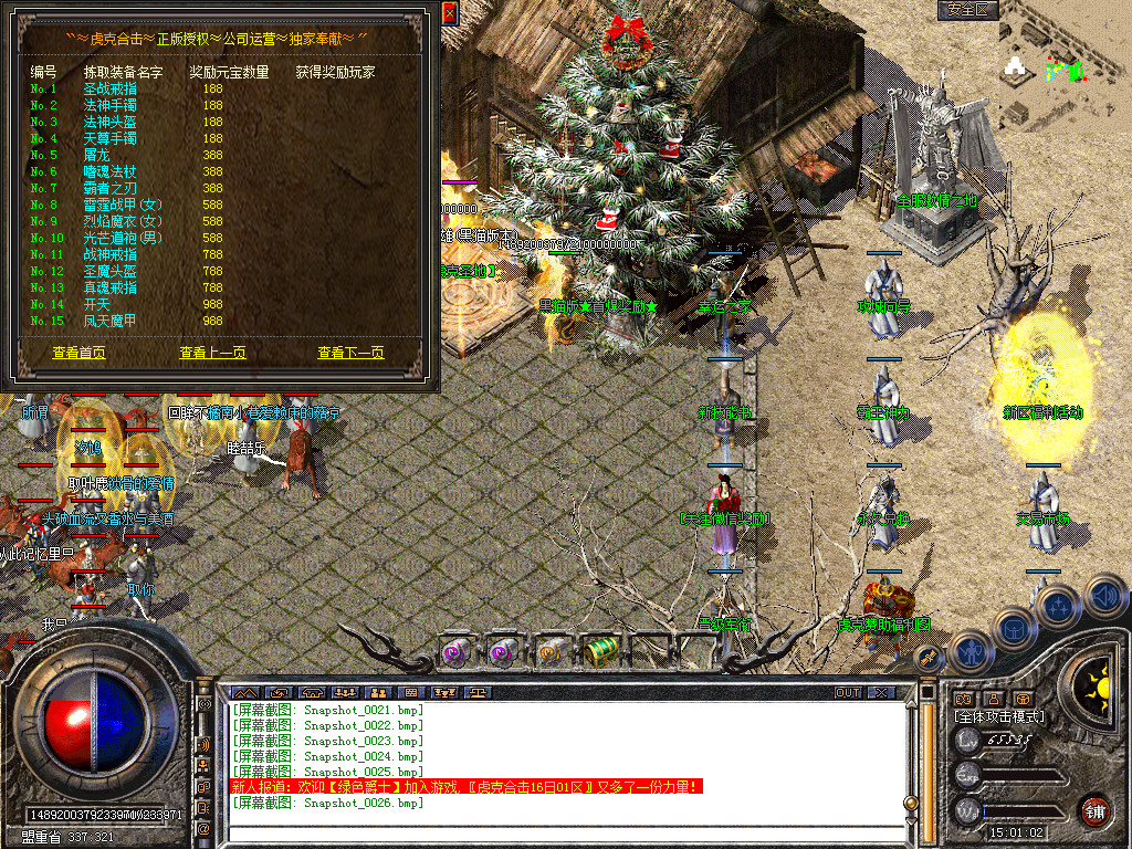 Snapshot_0027.bmp