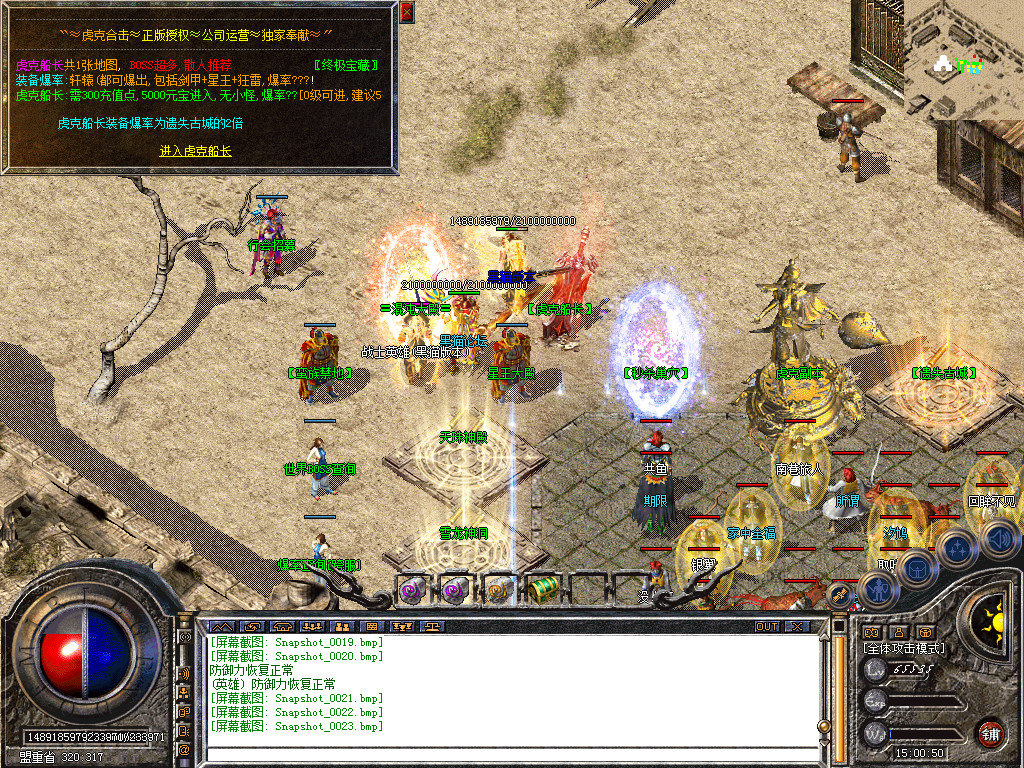 Snapshot_0024.bmp