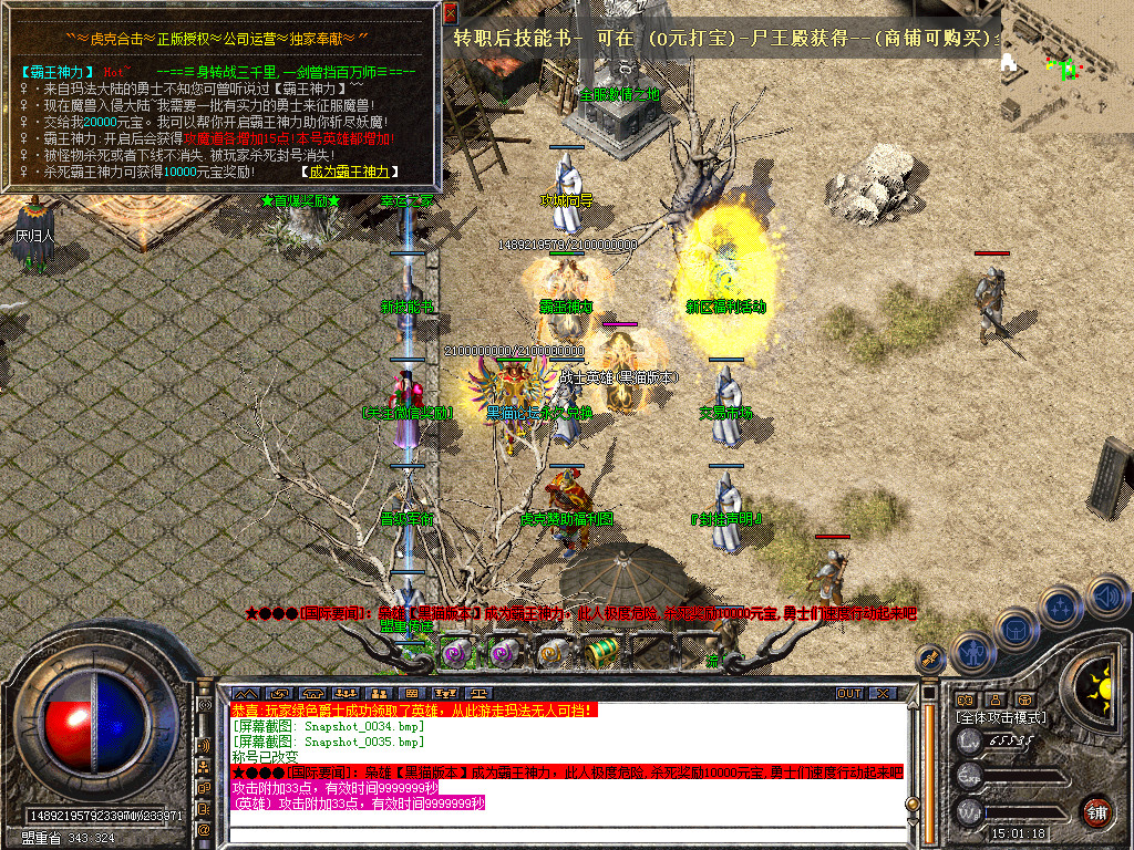 Snapshot_0036.bmp