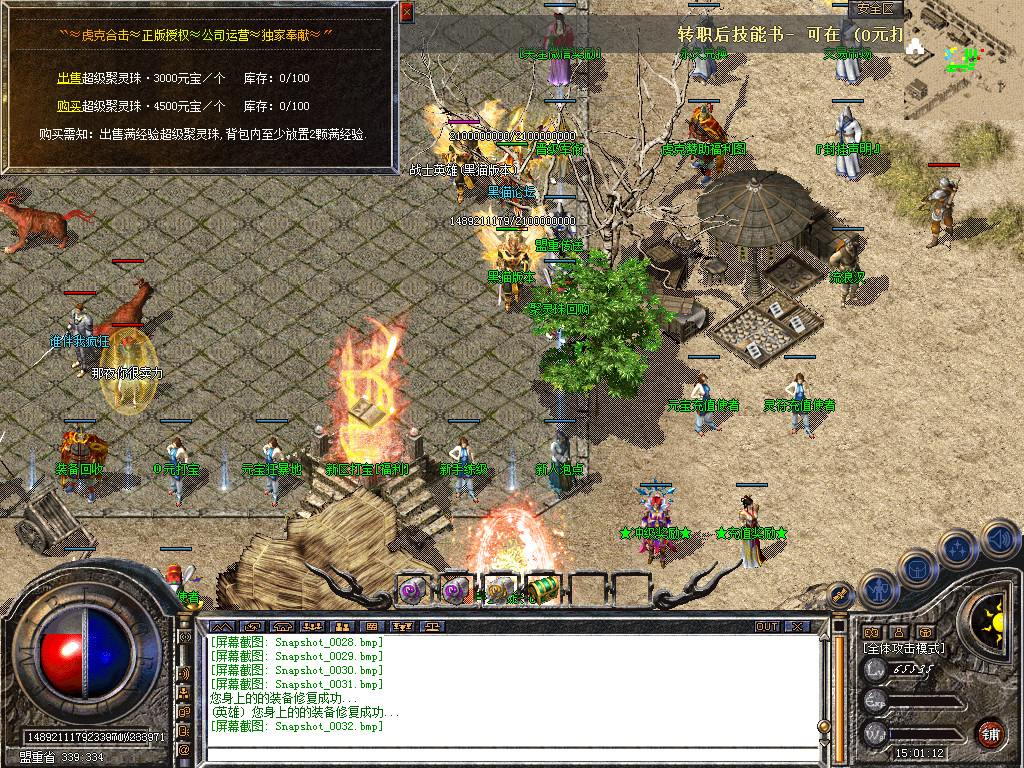 Snapshot_0033.bmp