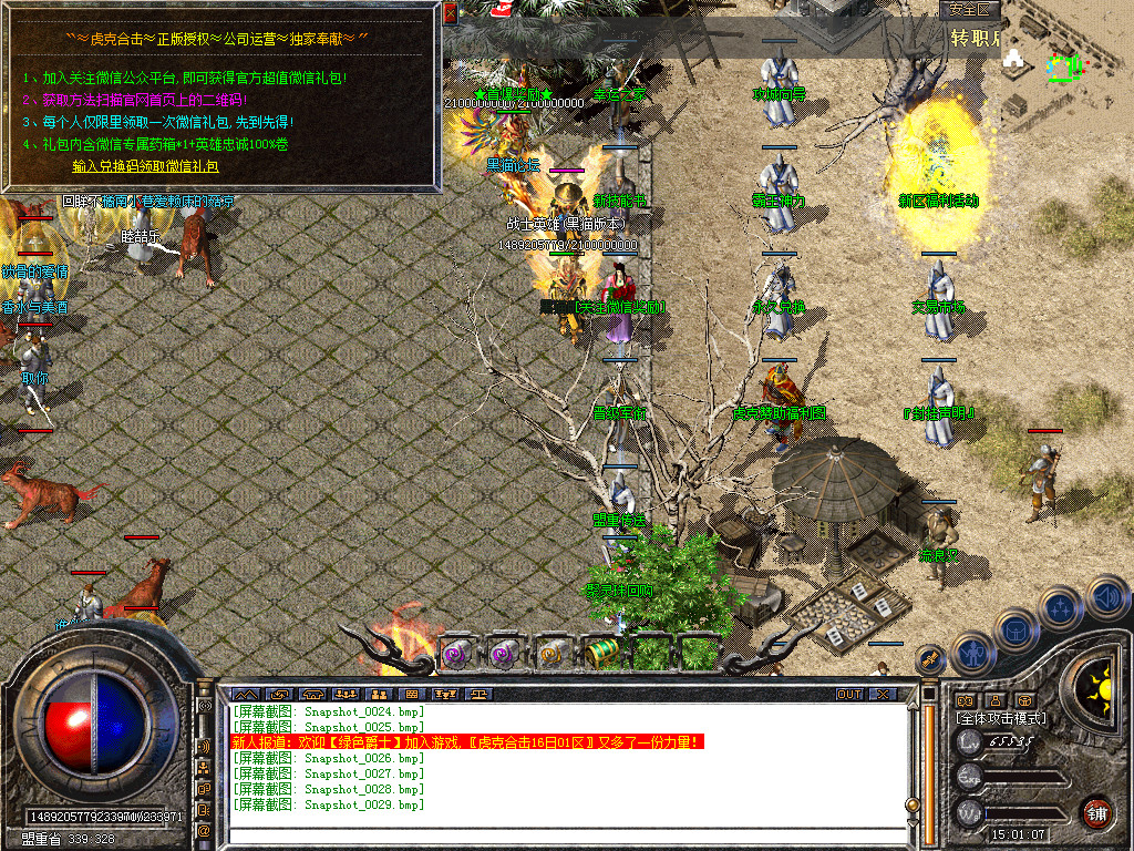 Snapshot_0030.bmp