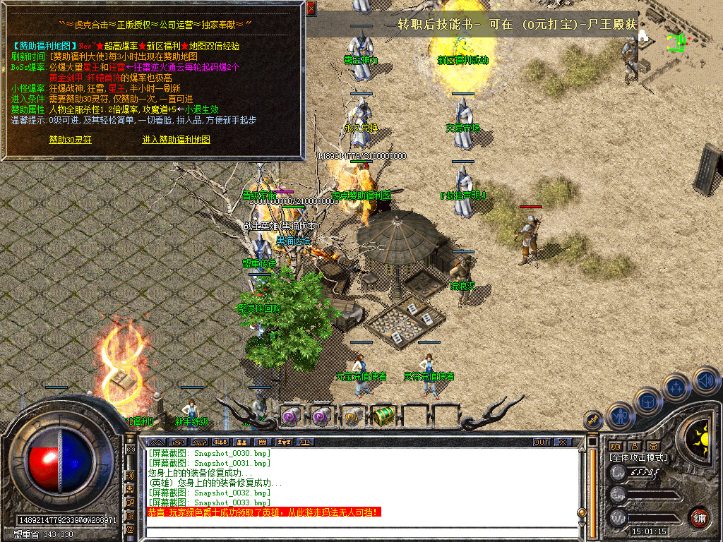 Snapshot_0034.bmp