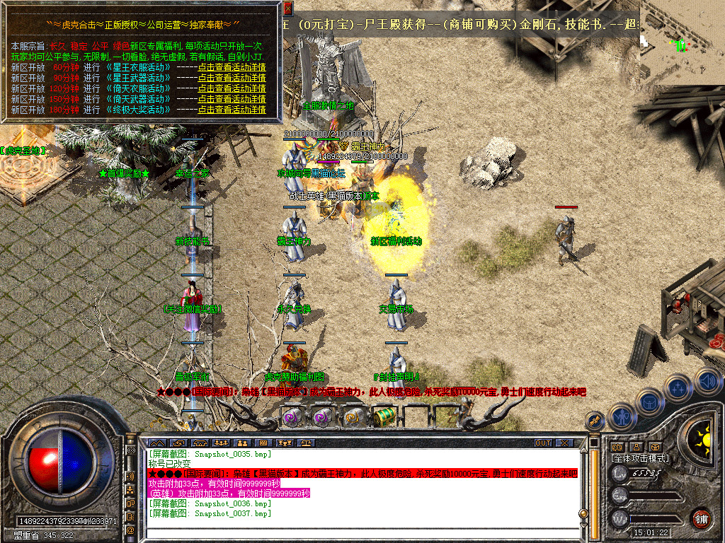 Snapshot_0038.bmp