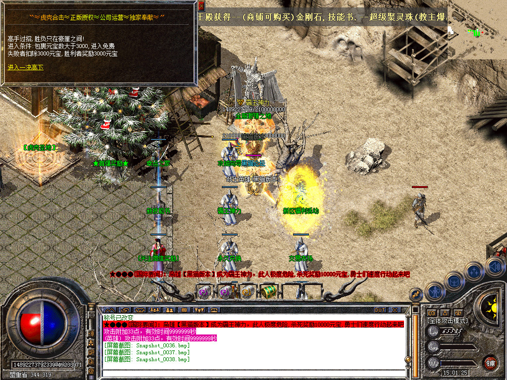 Snapshot_0039.bmp