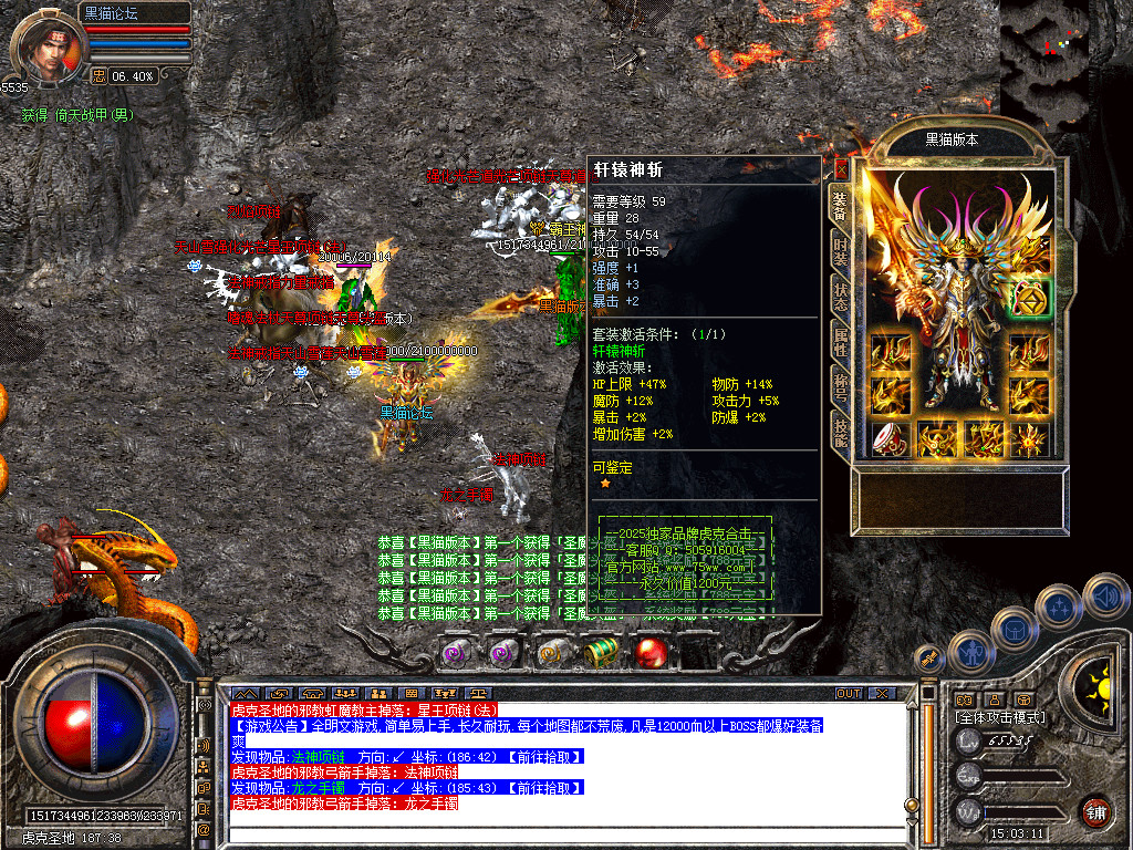 Snapshot_0052.bmp