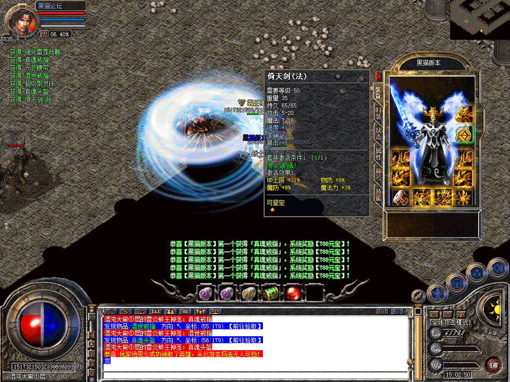 Snapshot_0050.bmp