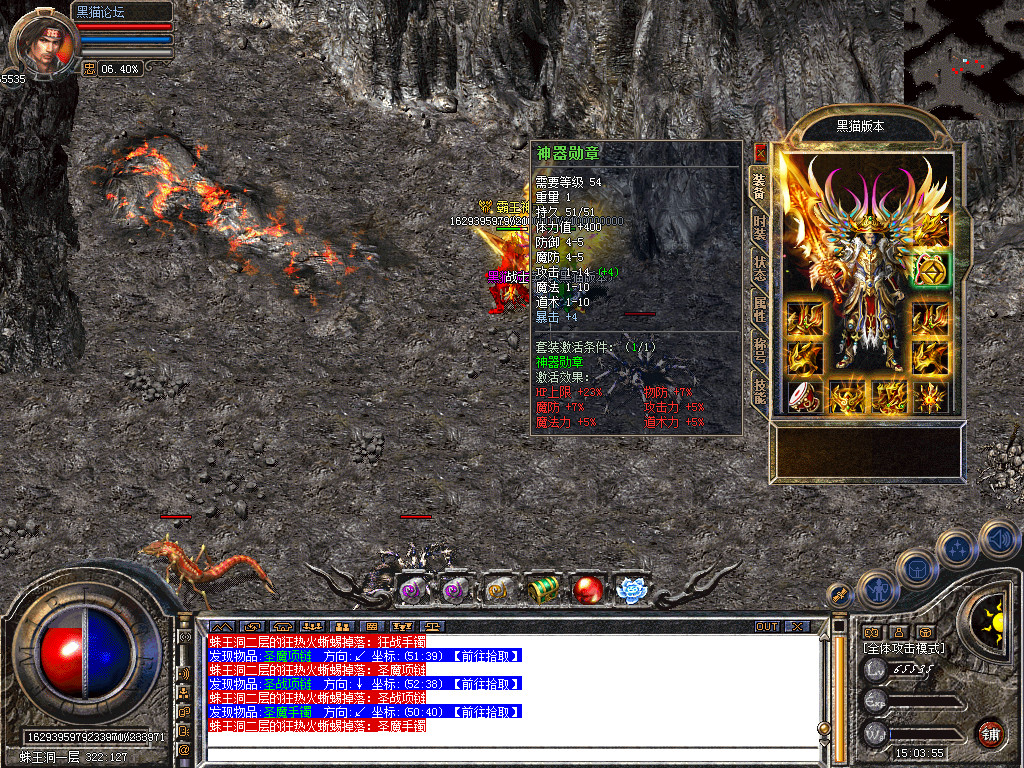 Snapshot_0061.bmp