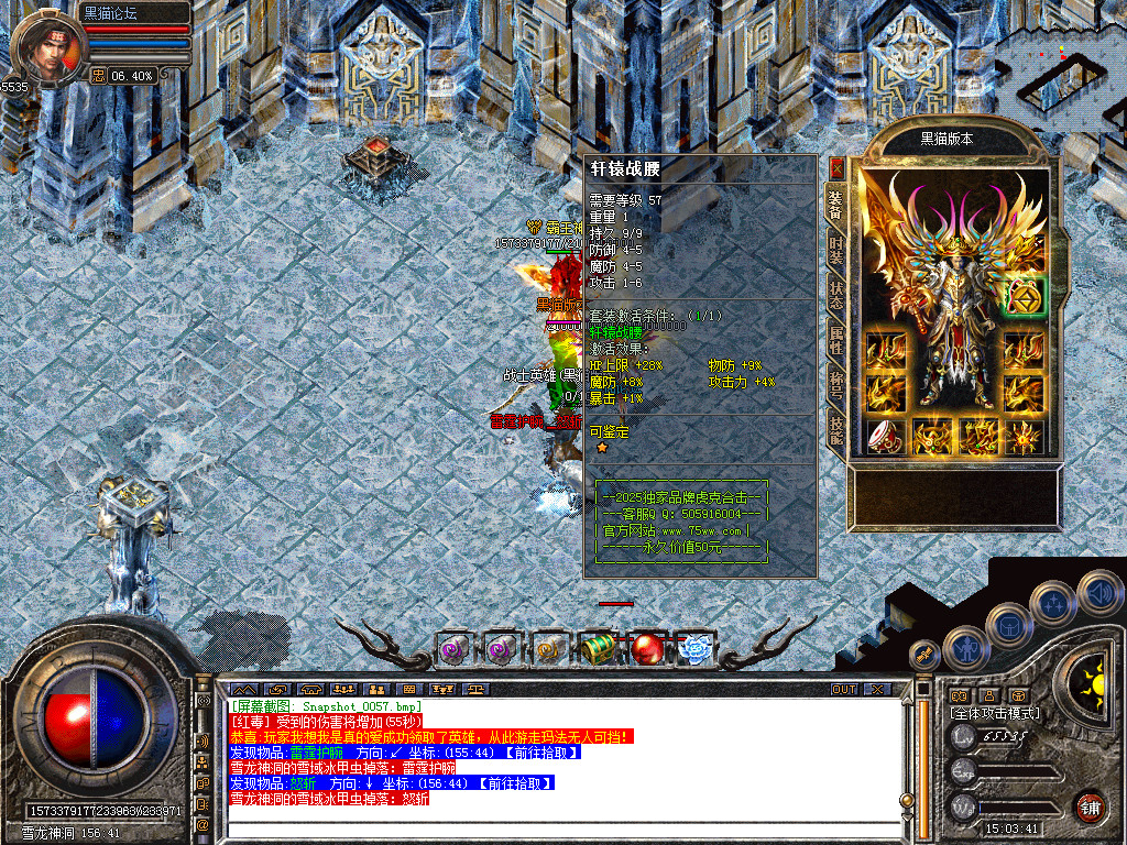 Snapshot_0058.bmp