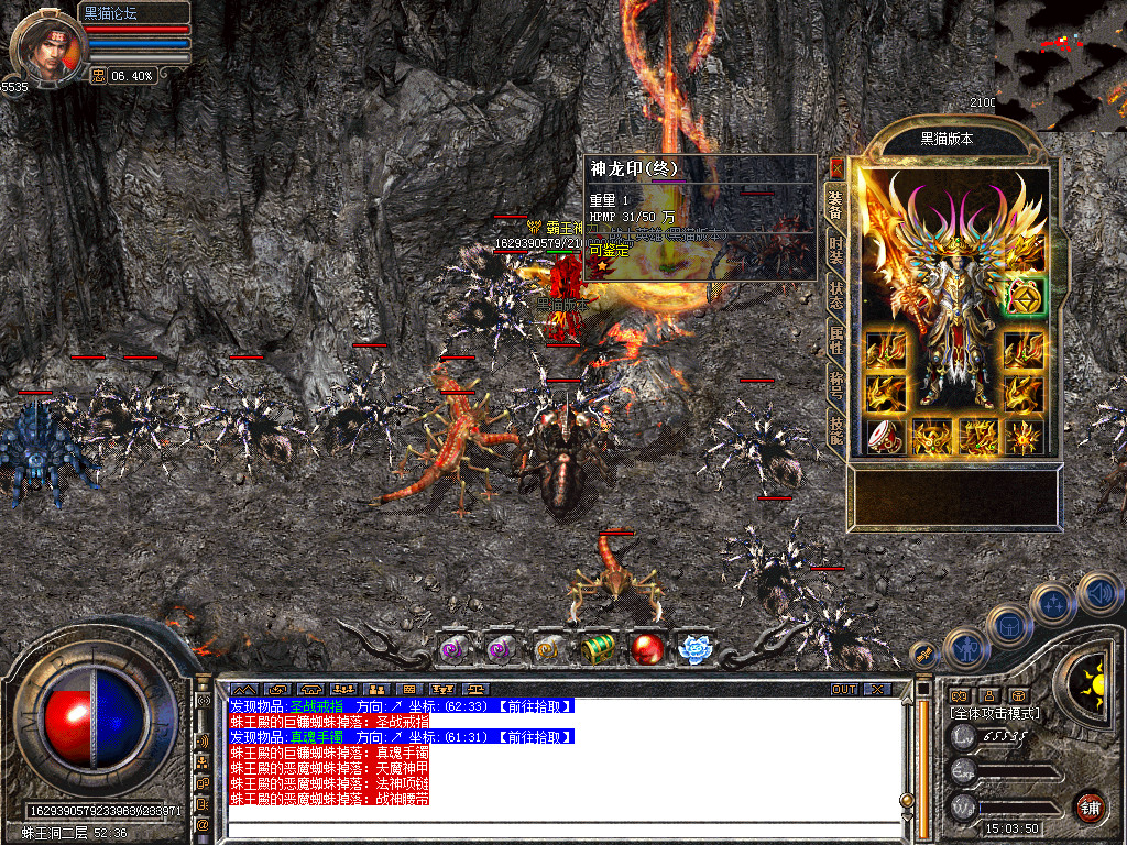 Snapshot_0060.bmp