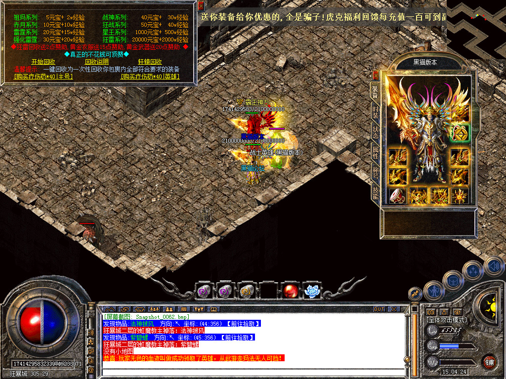 Snapshot_0063.bmp