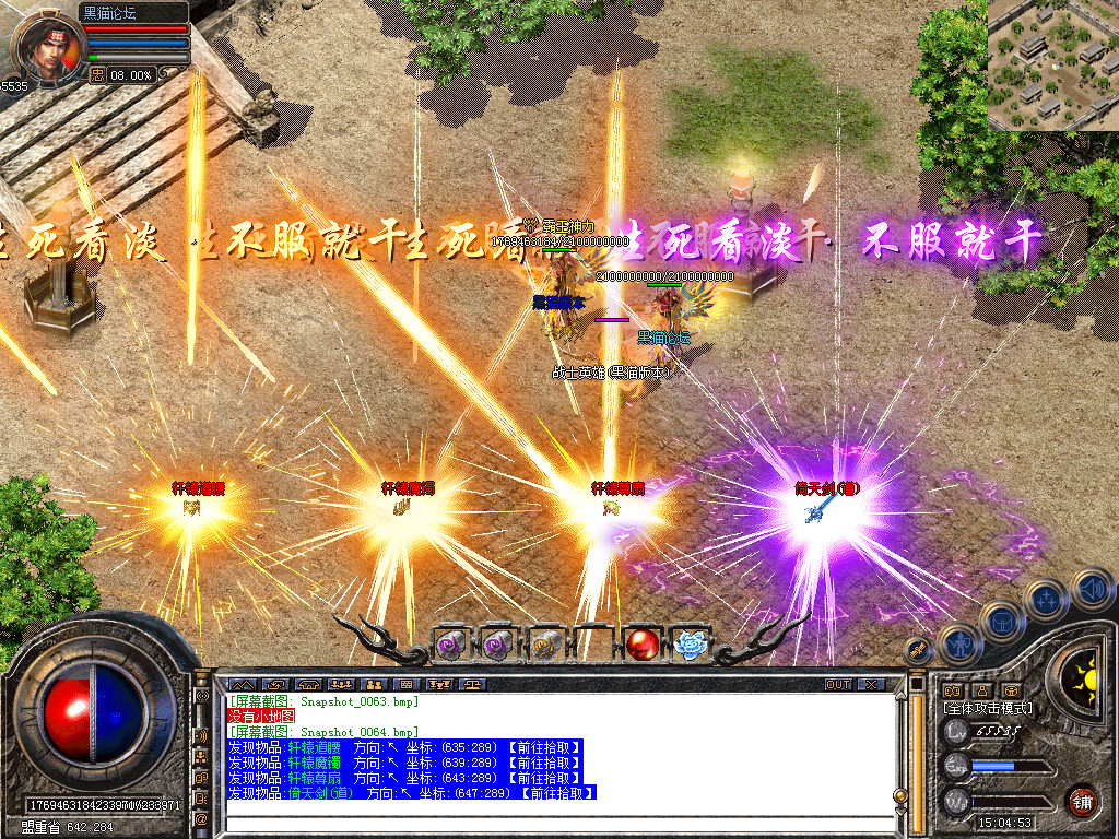 Snapshot_0065.bmp