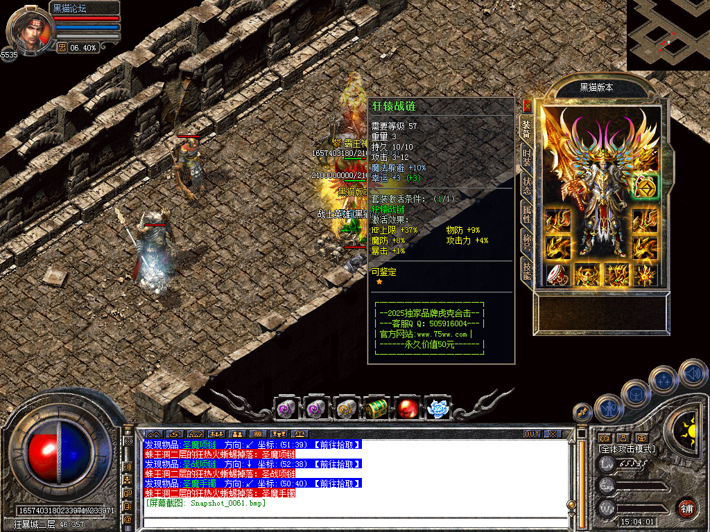 Snapshot_0062.bmp