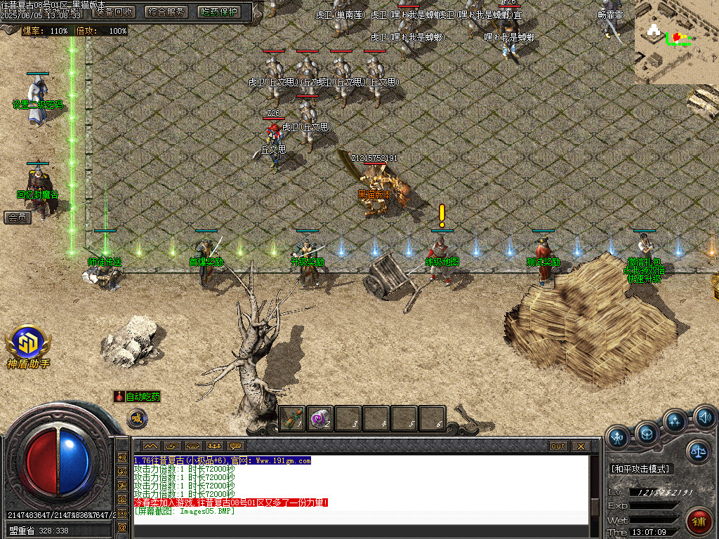 Images06.BMP