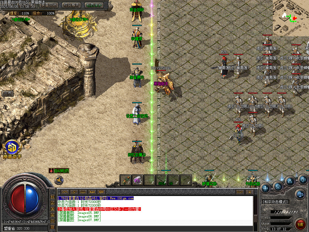 Images08.BMP