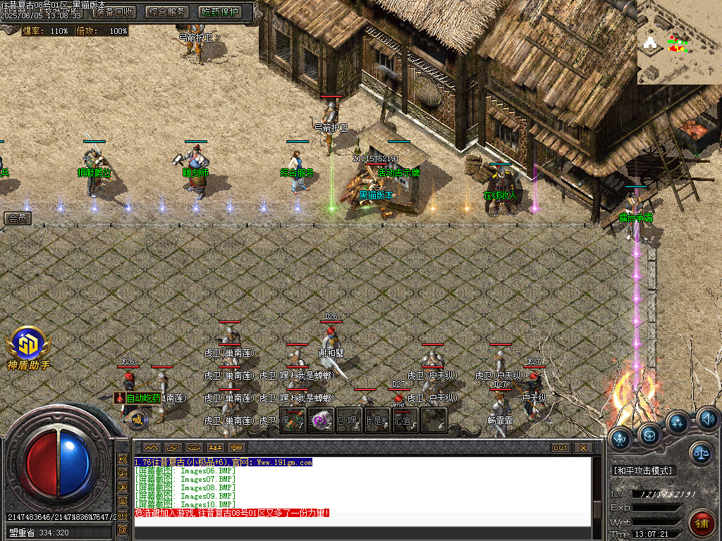 Images11.BMP