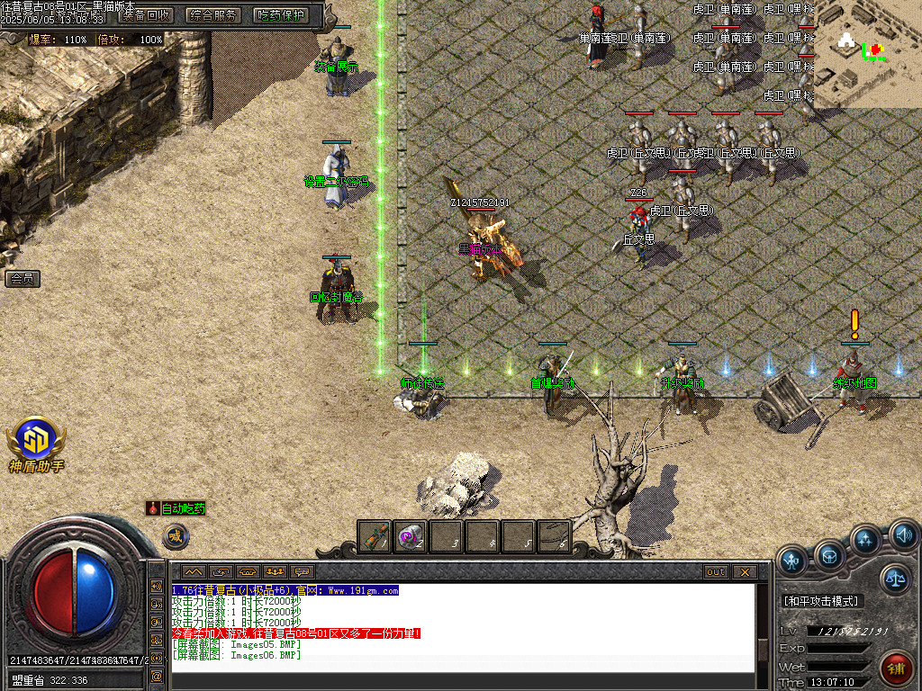 Images07.BMP