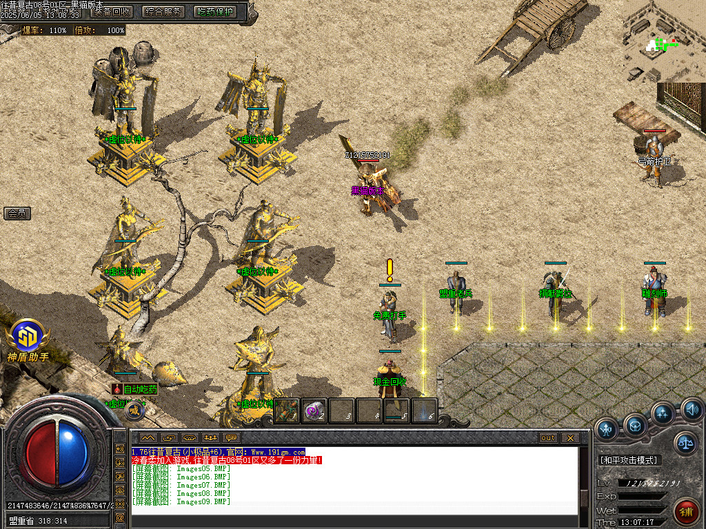 Images10.BMP