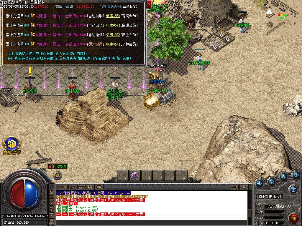 Images16.BMP
