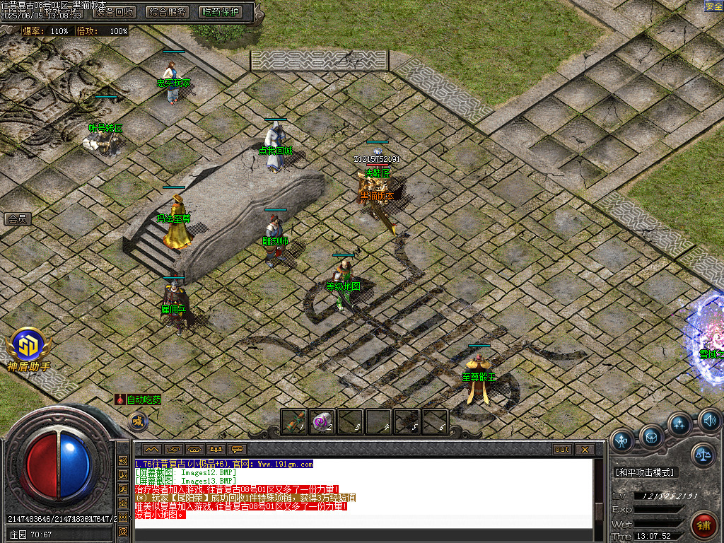 Images14.BMP