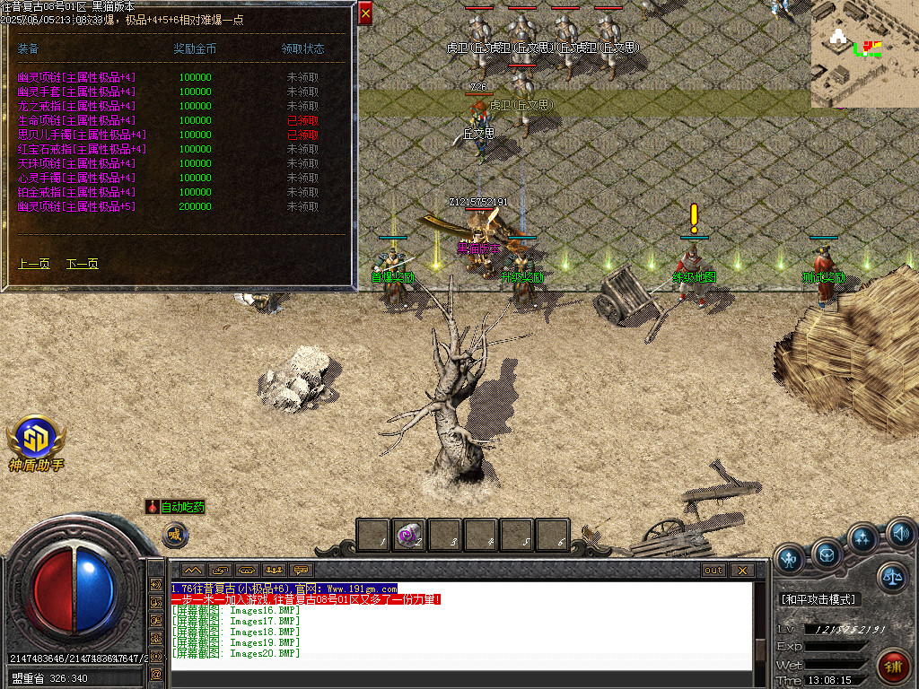 Images21.BMP
