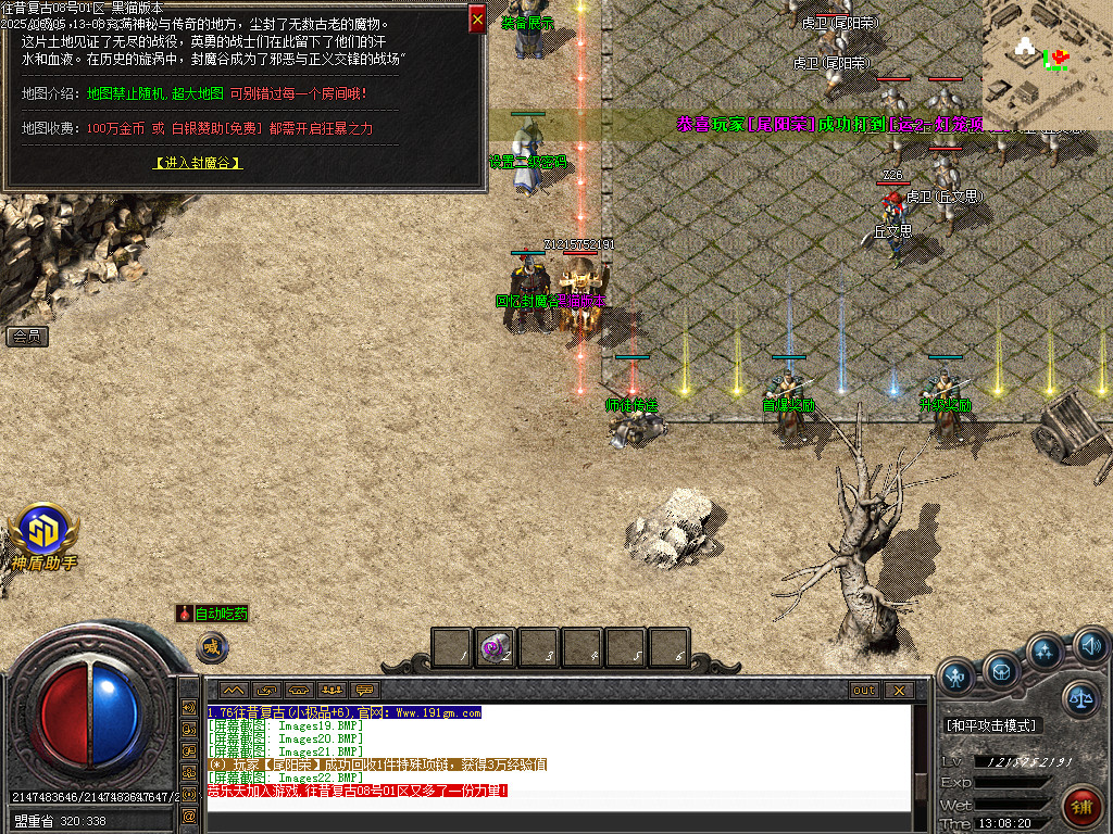 Images23.BMP