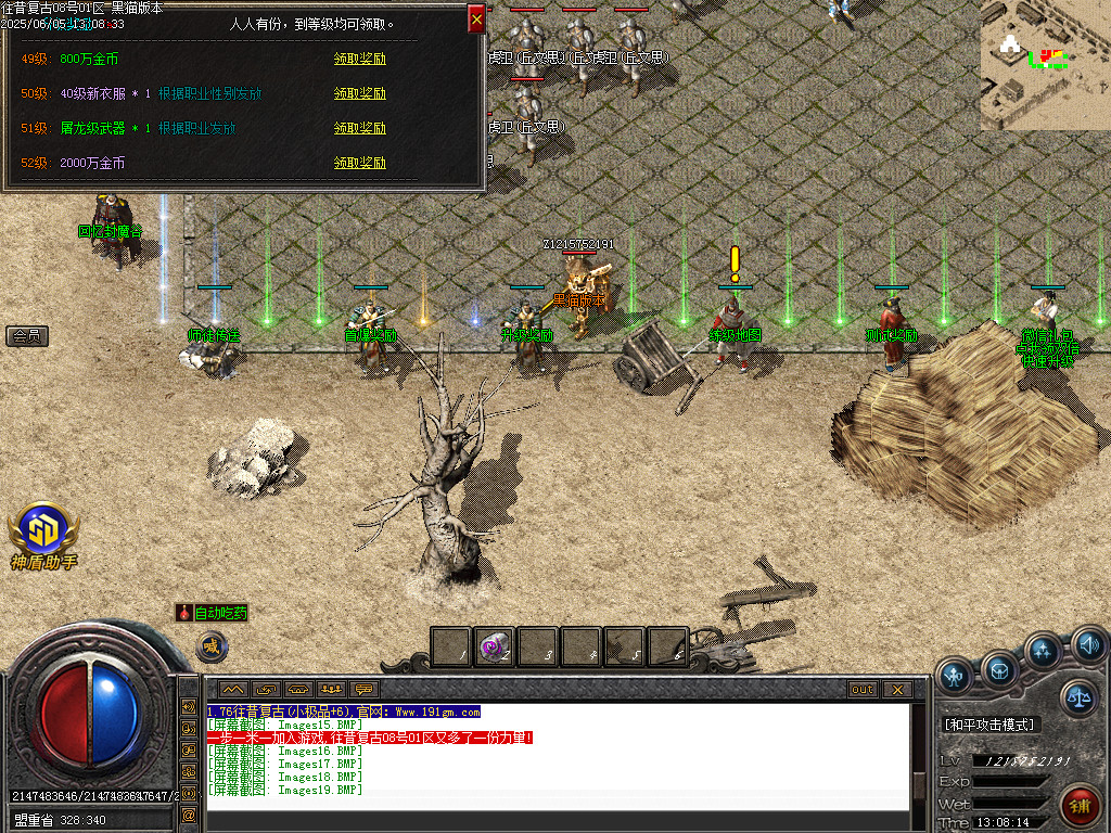 Images20.BMP
