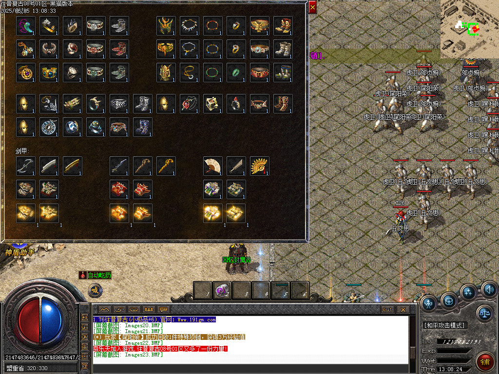 Images24.BMP