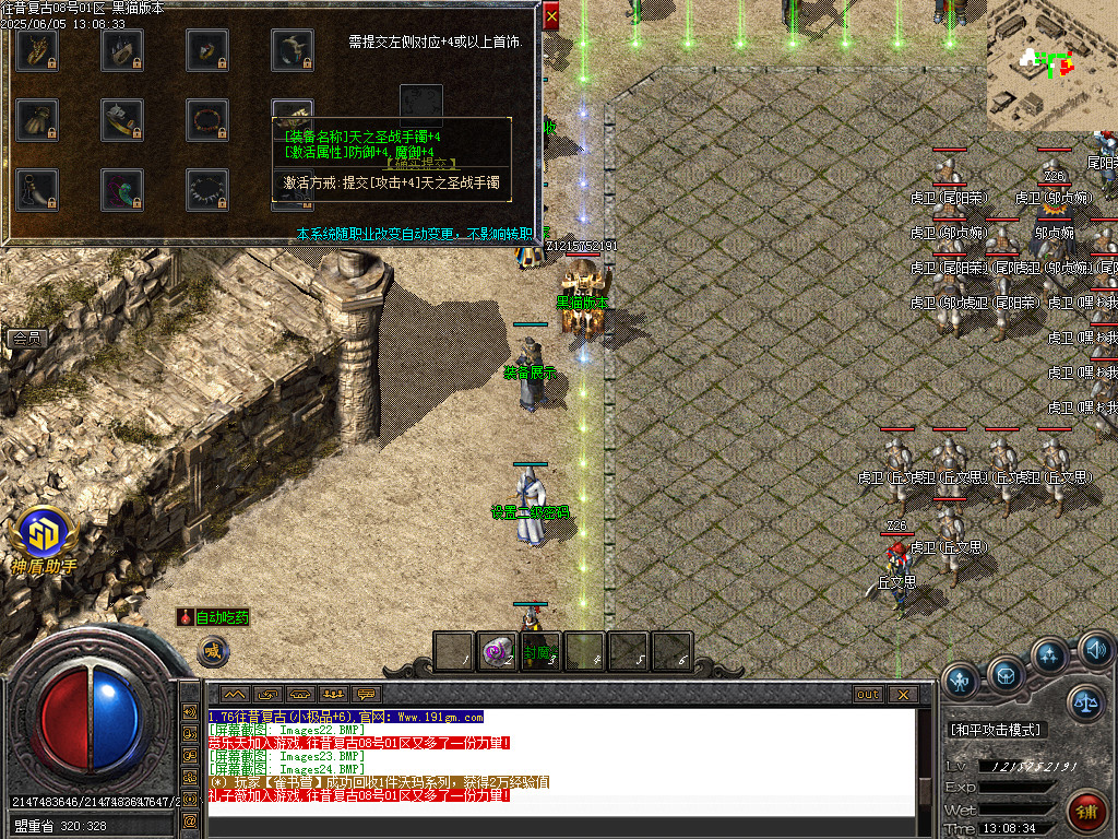 Images25.BMP