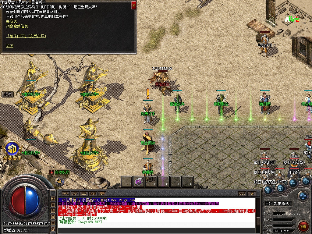 Images29.BMP