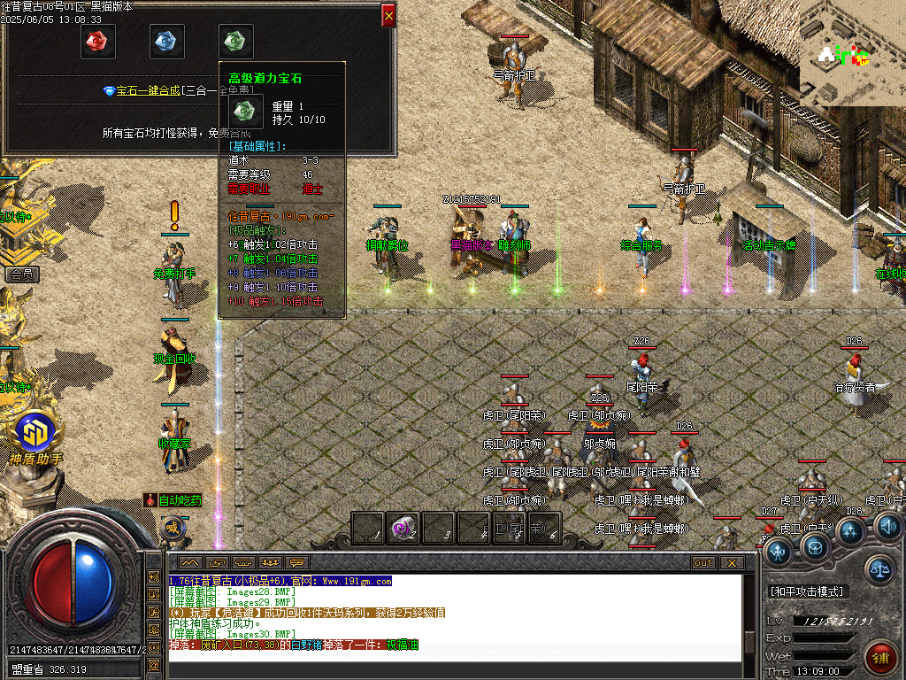 Images31.BMP