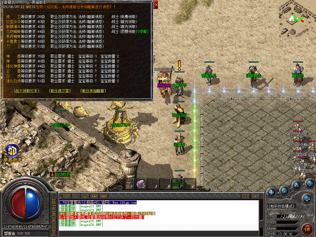 Images27.BMP